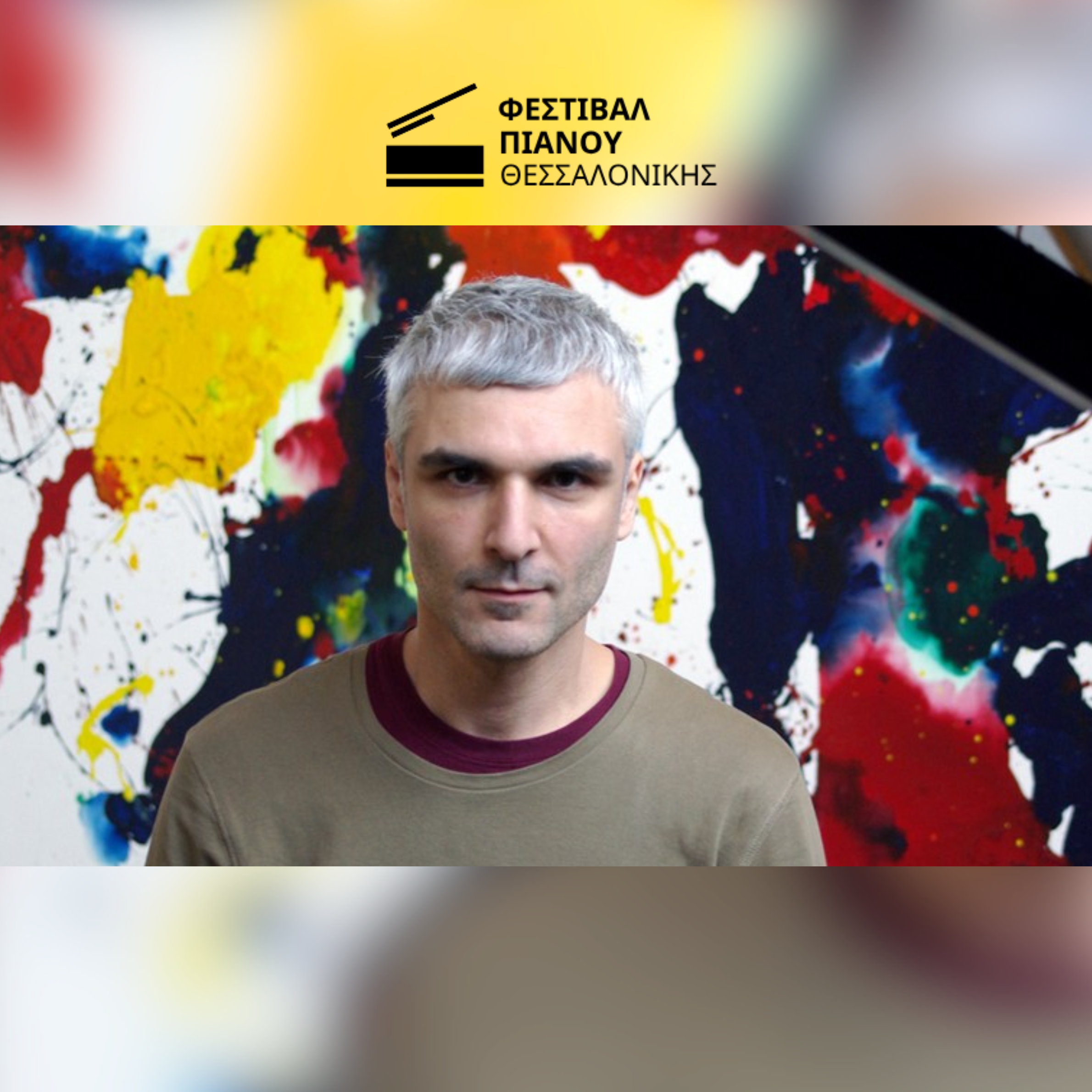 Αντώνης Ανισέγκος | 12ο Φεστιβάλ Πιάνου Θεσσαλονίκης